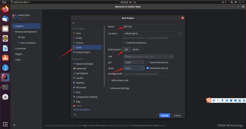 安裝sbt利用開發工具intellij idea編寫spark應用程序 scala sbt 參考林子雨教程