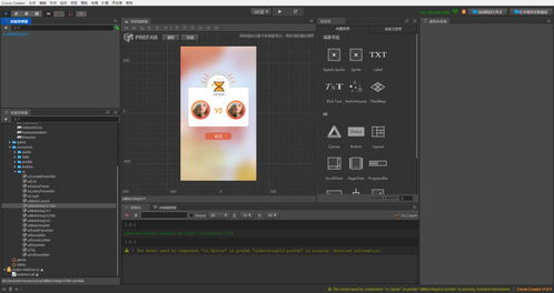 基于Cocos Creator的聯網微信小游戲電競應用系統開發指南