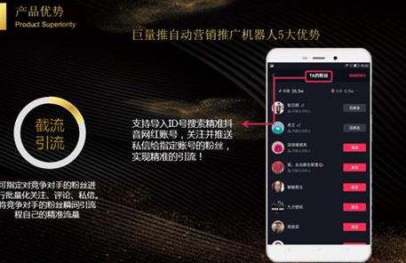 咸魚云控系統 無貨源鋪貨模式與電競應用系統開發，打造產品狂銷熱賣新引擎