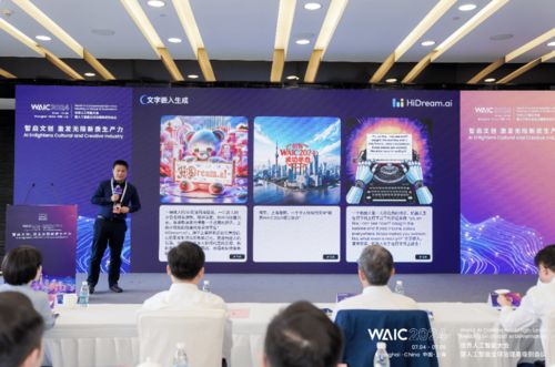 直擊2024 WAIC 智象大模型2.0領(lǐng)航多模態(tài)大模型行業(yè)應(yīng)用與電競(jìng)開發(fā)新篇章